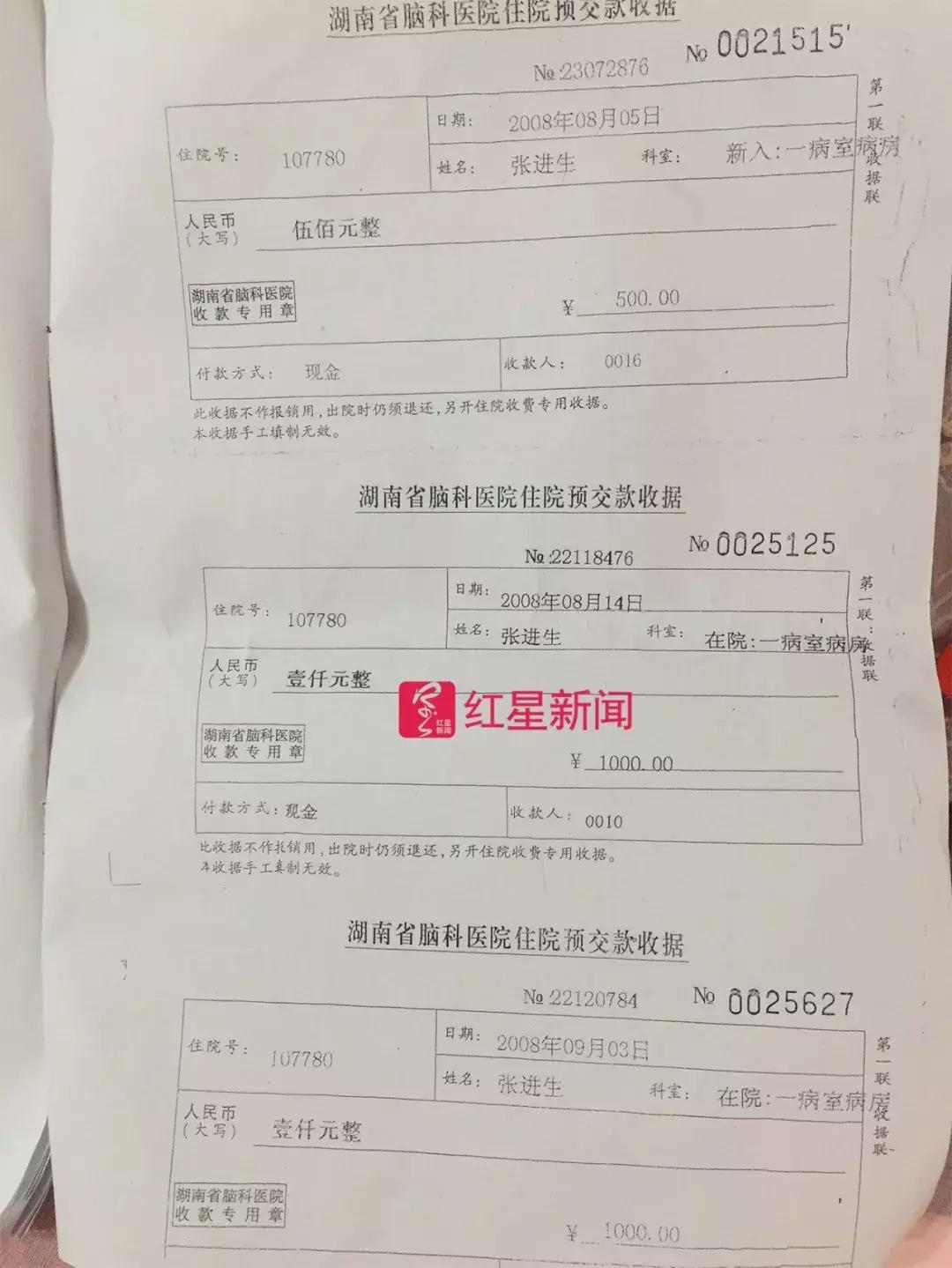 红星深度丨北大肄业博士：从专攻白血病研究到寄居乡野十几年