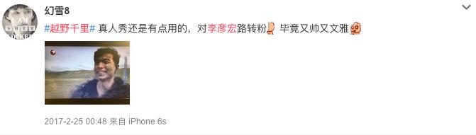 马东敏谈李彦宏,马东敏李彦宏故事