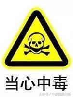 小麦磷化铝中毒,磷化铝中毒了为什么不能闻农药