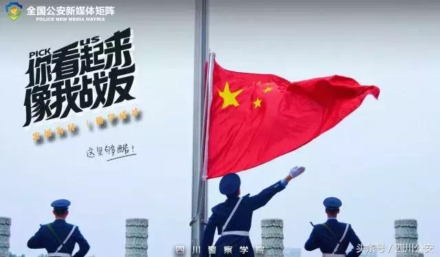 2018年四川警察学院招收多少新生,四川泸州警察学院入学条件