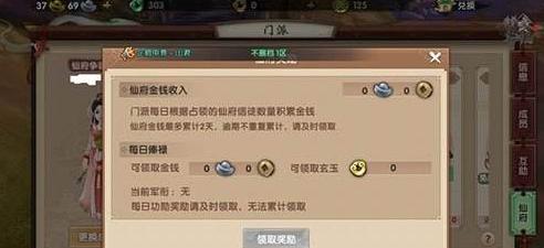 寻仙去新地图,寻仙开新区