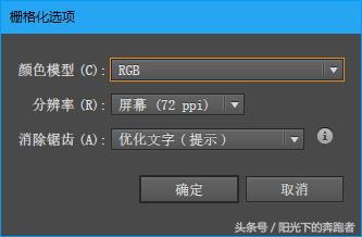 illustrator如何导出选中的内容,illustrator教程全集
