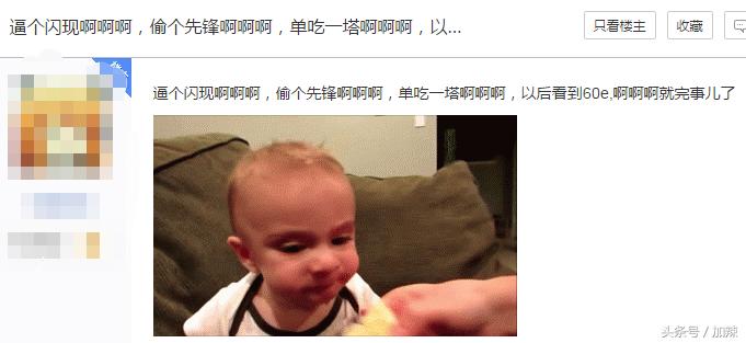 we夏季赛十六连败,we夏季赛top第二场