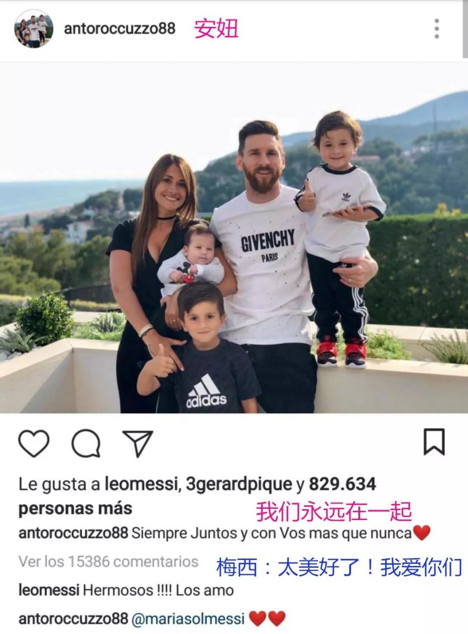 梅西最后赢了还是输了,梅西输了有多么无奈