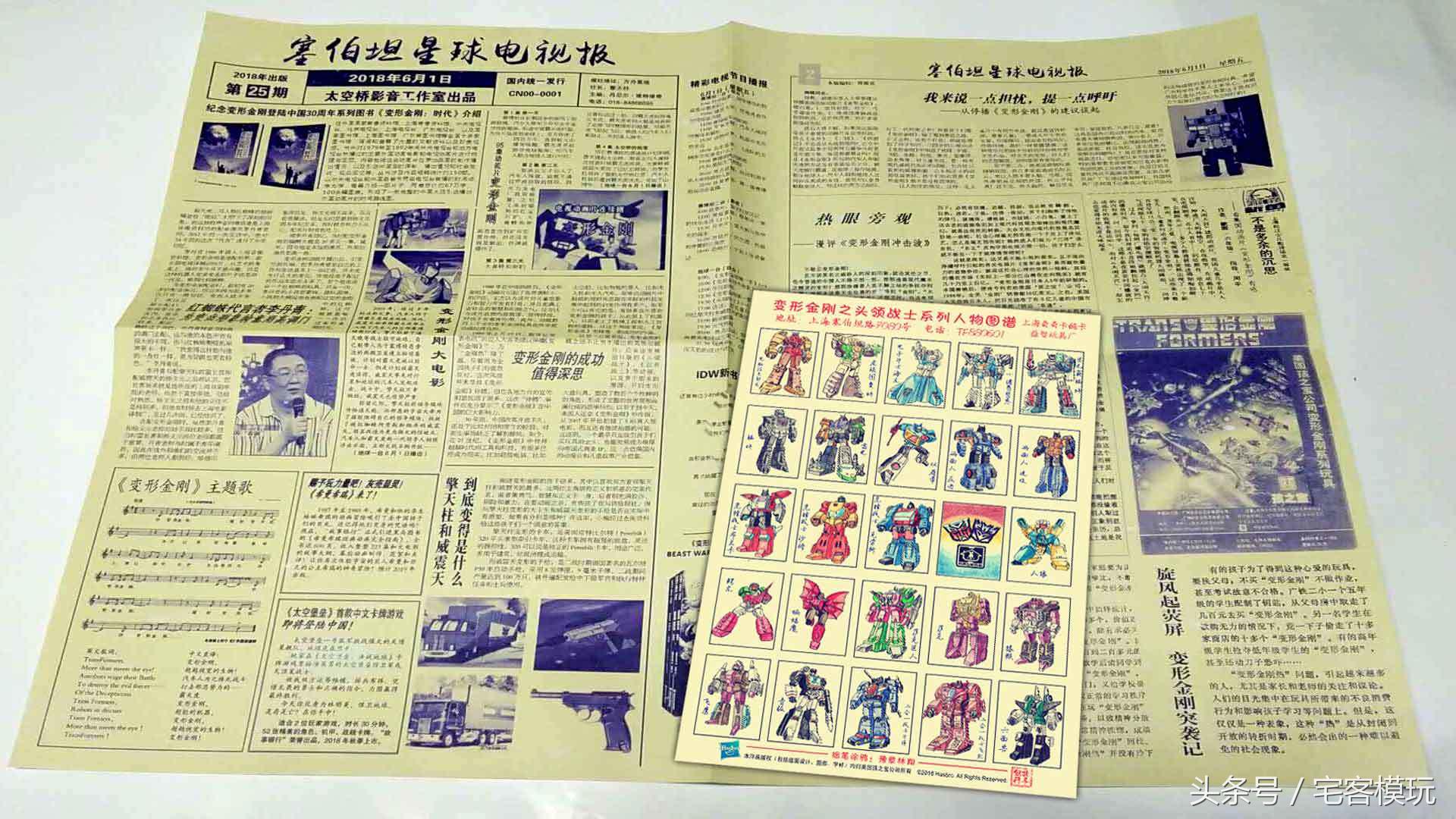 浼楃鍙樺舰閲戝垰,瀹樻柟浼楃鍙樺舰閲戝垰