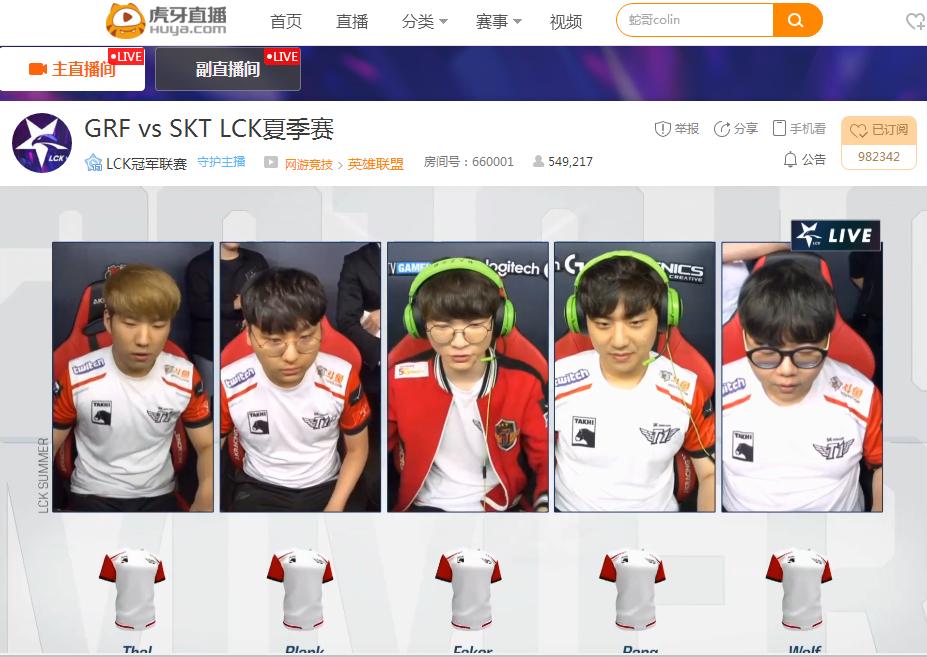 lckskt最新消息,lckskt最新比赛