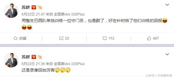 马健谈最强国际球员,马健评历史第一大前锋