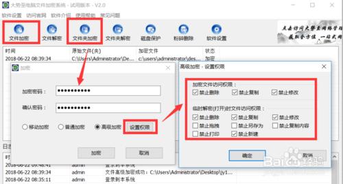 怎么粉碎删除顽固文件防止被删文件恢复方法