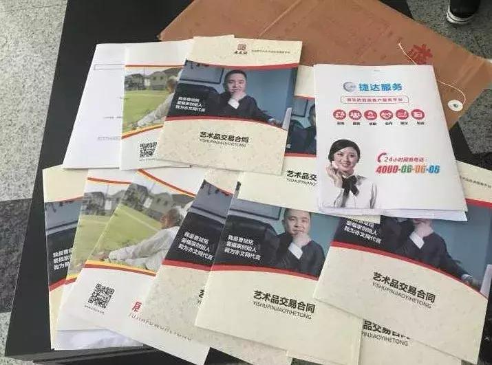 “我会被儿子骂死……”大批父母积蓄被掏空，涉及数亿元！