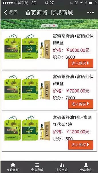 微盘交易平台会骗人吗,微盘交易骗局