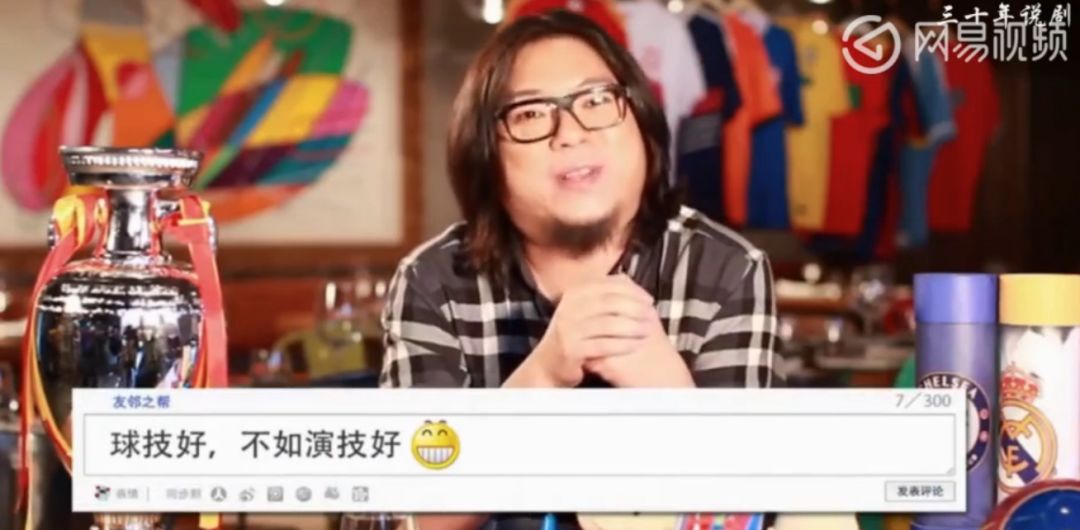 高晓松晓说阿根廷,高晓松对欧洲杯的看法