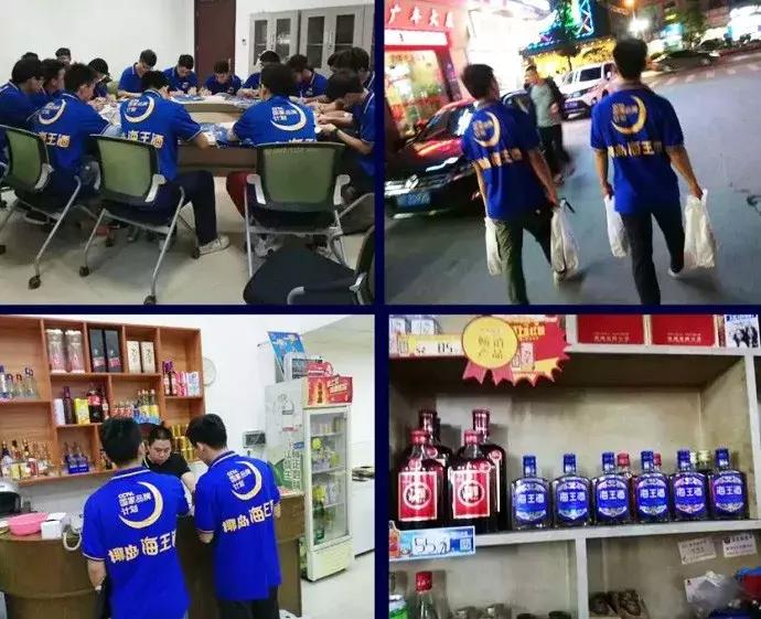 小瓶酒大作为，椰岛海王酒在名酒众多的佛山市场迅速*局破**