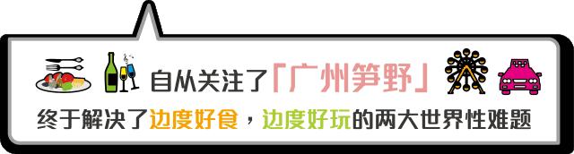 来体验下广东的深夜食堂,广东人的深夜食堂