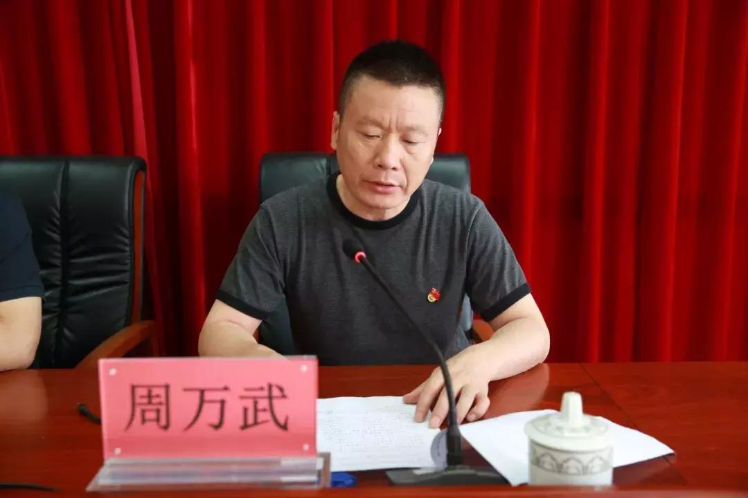 党性教育培训班开班主持稿,永乐镇培训