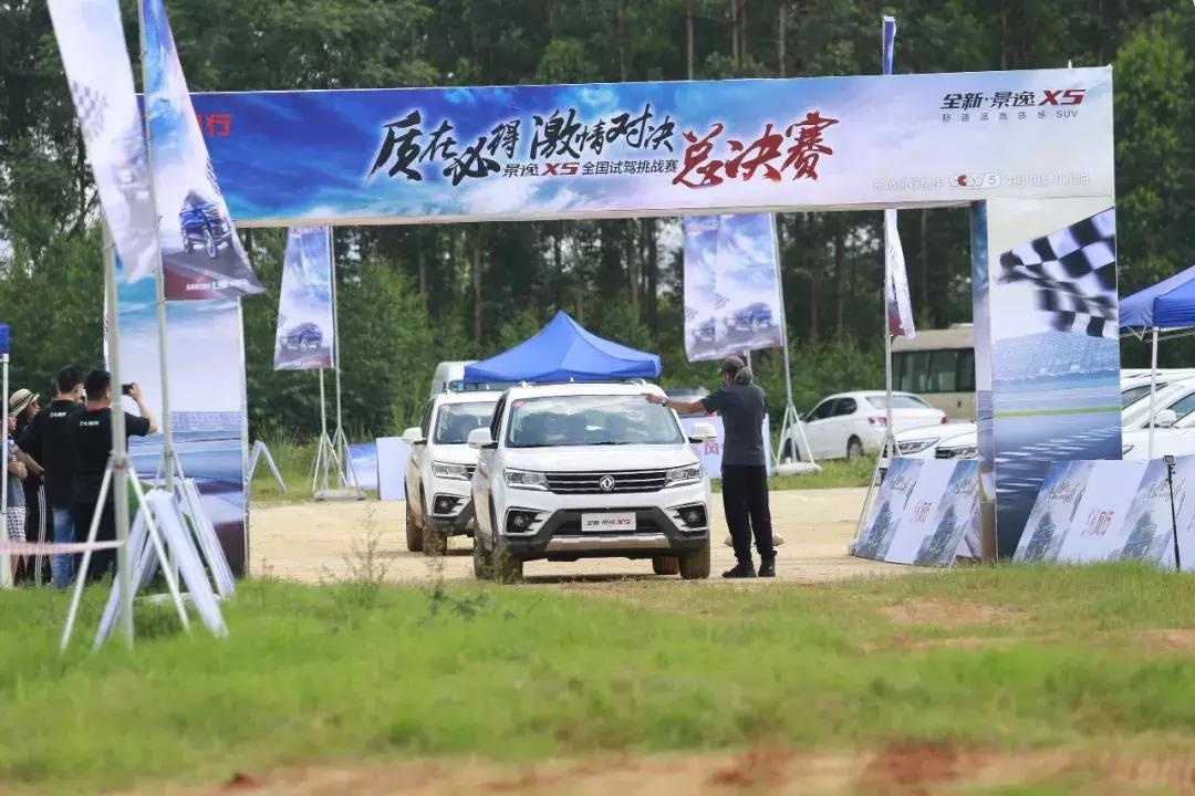 景逸x5升级四近四远,全新款景逸x5