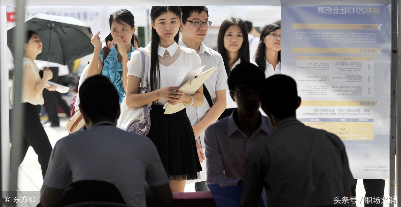 面试：你最大优势是什么？95后“我是学生会主席”，老板：出去！