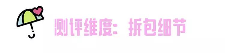 好看又好用的姨妈巾推荐,最好的姨妈巾是哪一款