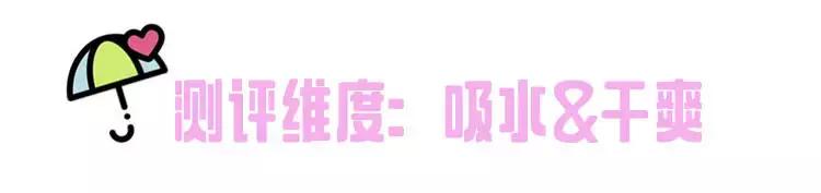 好看又好用的姨妈巾推荐,最好的姨妈巾是哪一款