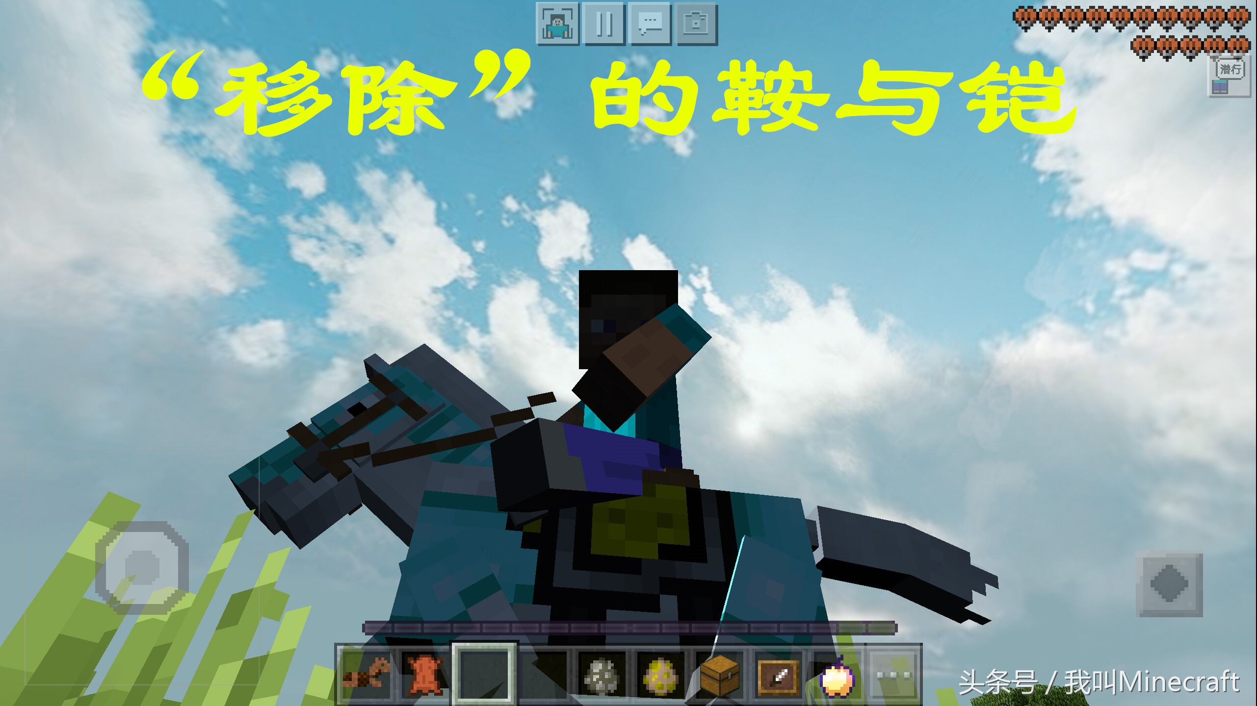 我的世界禁用的物品怎么获得,我的世界被删除的5个物品