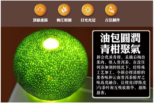 小青柑普洱茶如何辨别真假,小青柑普洱茶如何辨别