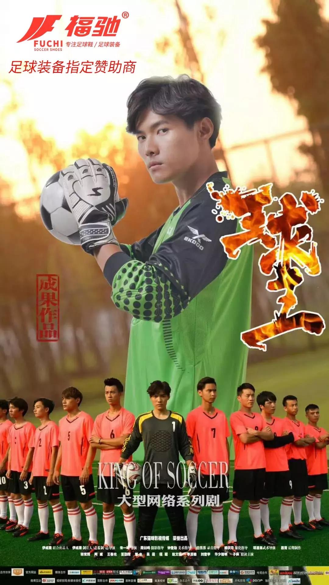 绂忛┌浣撹偛闈掑皯骞磋冻鐞冮瀷瓒崇悆瑁呭,绂忛┌瓒崇悆瑁呭