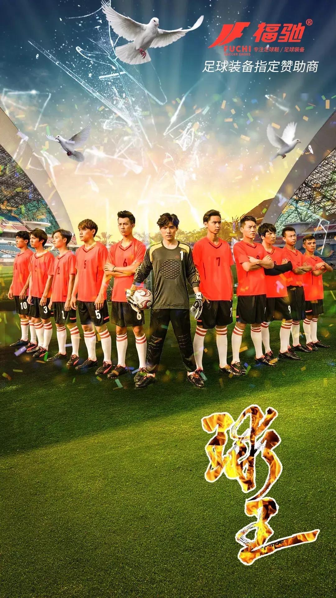 绂忛┌浣撹偛瓒崇悆,绂忛┌浣撹偛鐢ㄥ搧