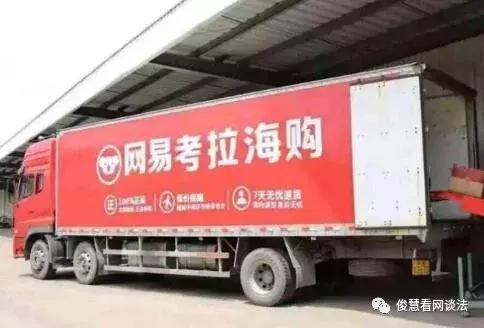 网易考拉和雅诗兰黛,雅诗兰黛道歉事件