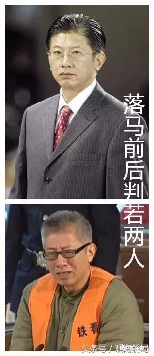 涓浗瓒冲潧瑁佸垽鍙楄纯鐞冨憳琚垽鑾峰垜,瓒冲崗涓夊法澶村垽浜嗗灏戝勾