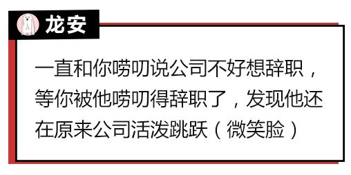 怎么对付心机婊讲解,怎么对付带节奏的心机婊