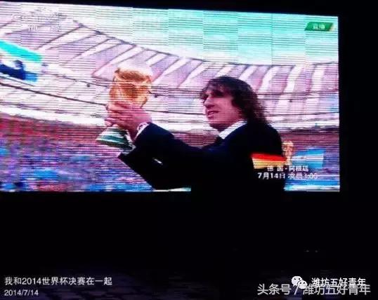 德国击败阿根廷夺冠巴西球迷,巴西世界杯德国vs阿根廷