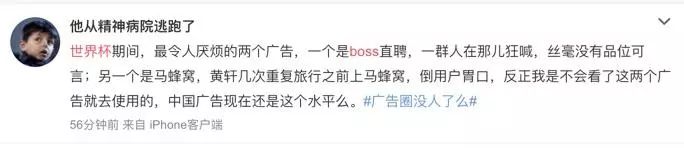 中国足球世界杯广告,2018年世界杯足球广告