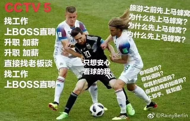 中国足球世界杯广告,2018年世界杯足球广告