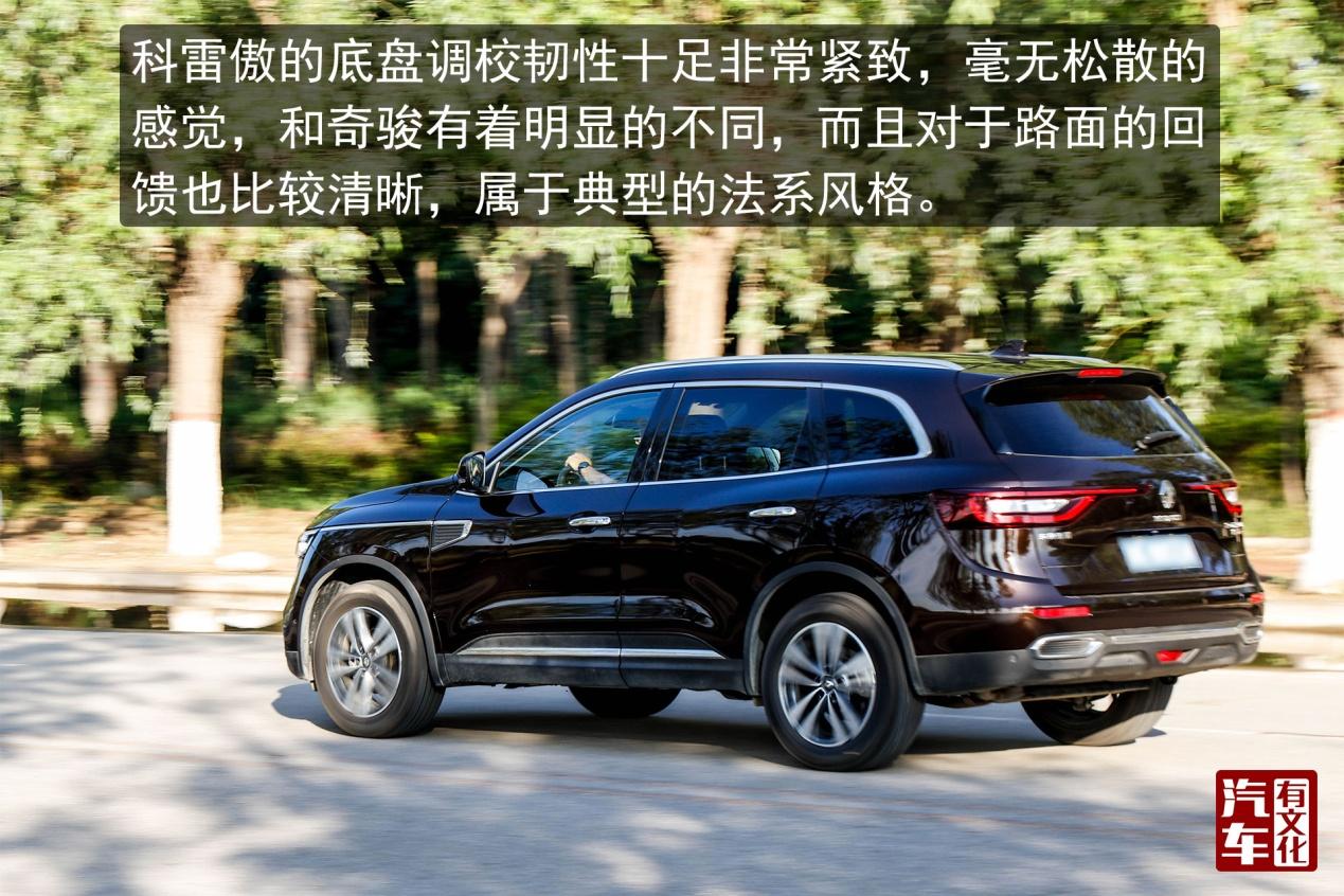 法式风情的车,20万级别suv个性之选雷诺科雷傲