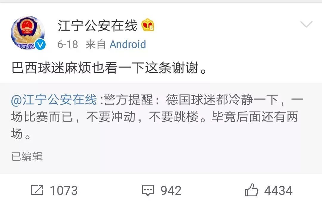 世界杯竞猜彩票网站,竞彩足球提示该彩种停售