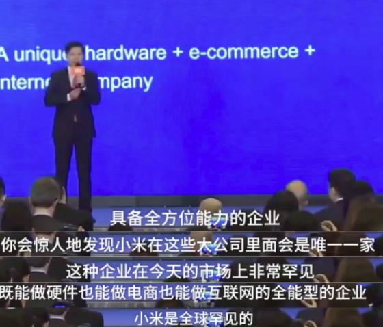 小米雷军发展史解析,回顾雷军谈小米的梦想