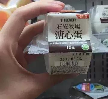 夏天便利店必备商品,便利店必买的10件物品