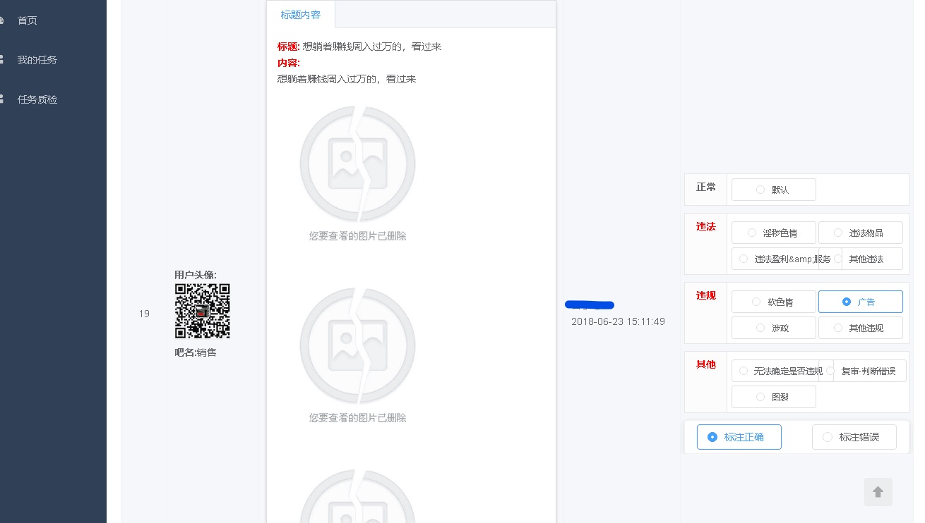 百度贴吧发帖为什么总是被封,为什么百度贴吧发帖老被系统删除