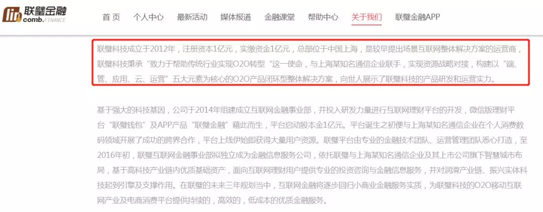 民间投资爆雷,民间集资爆雷后血本无归