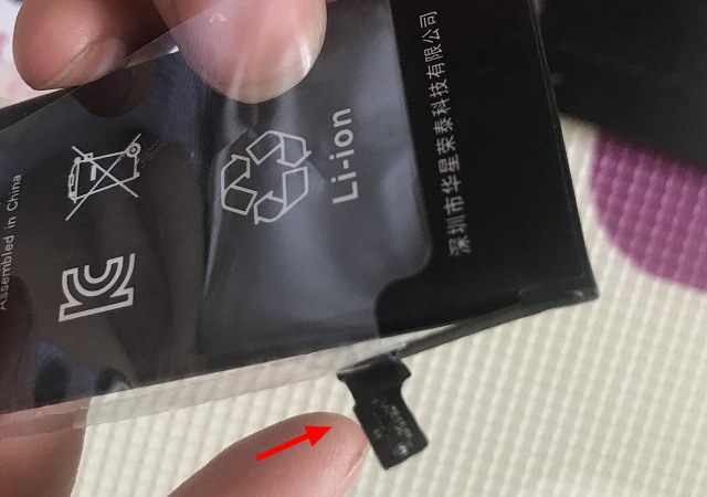 苹果iphone6splus换电池教程,苹果iphone6splus更换电池教程视频