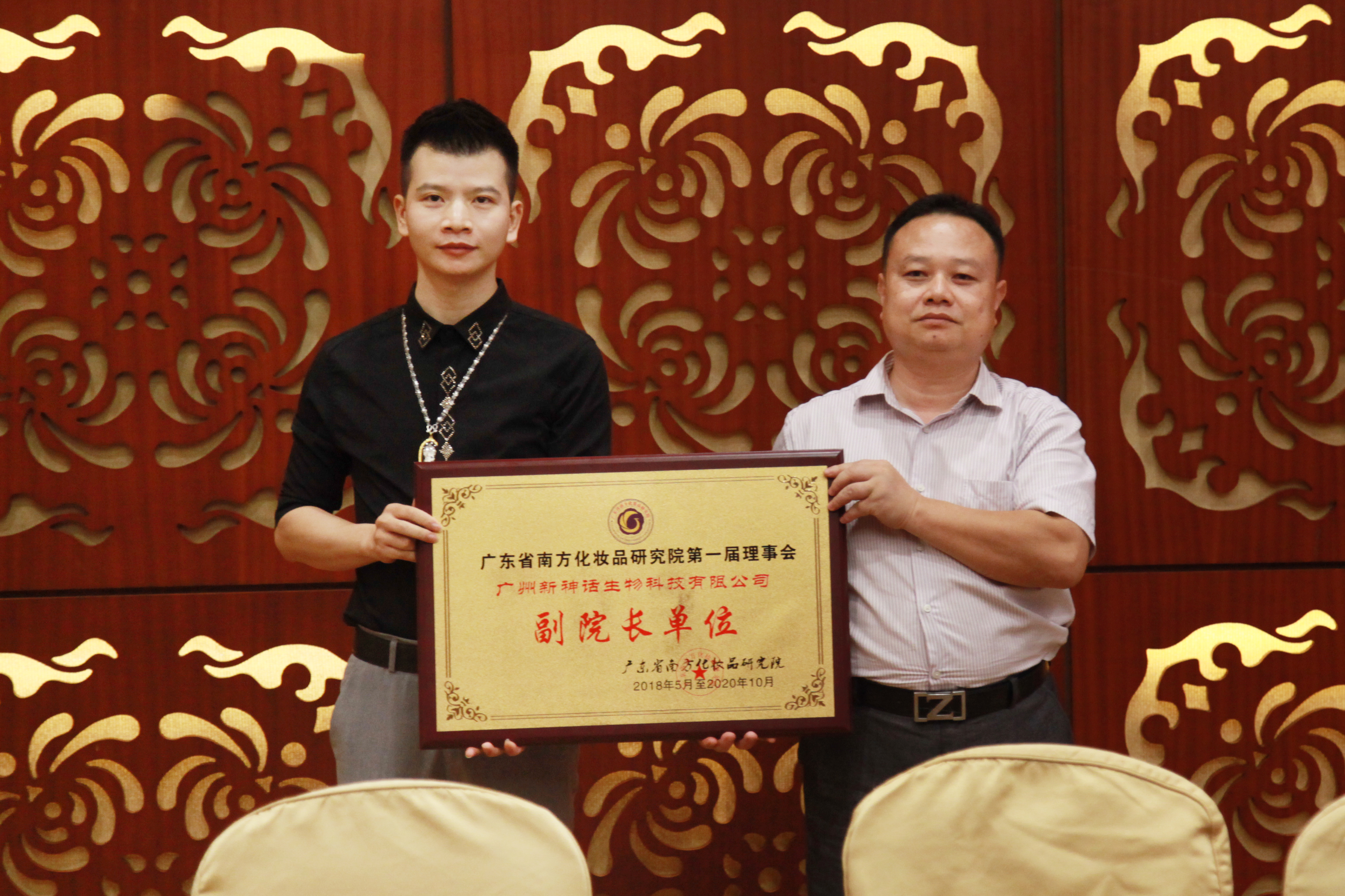 化妆品检验检测工作规范,化妆品的生产许可工作规范