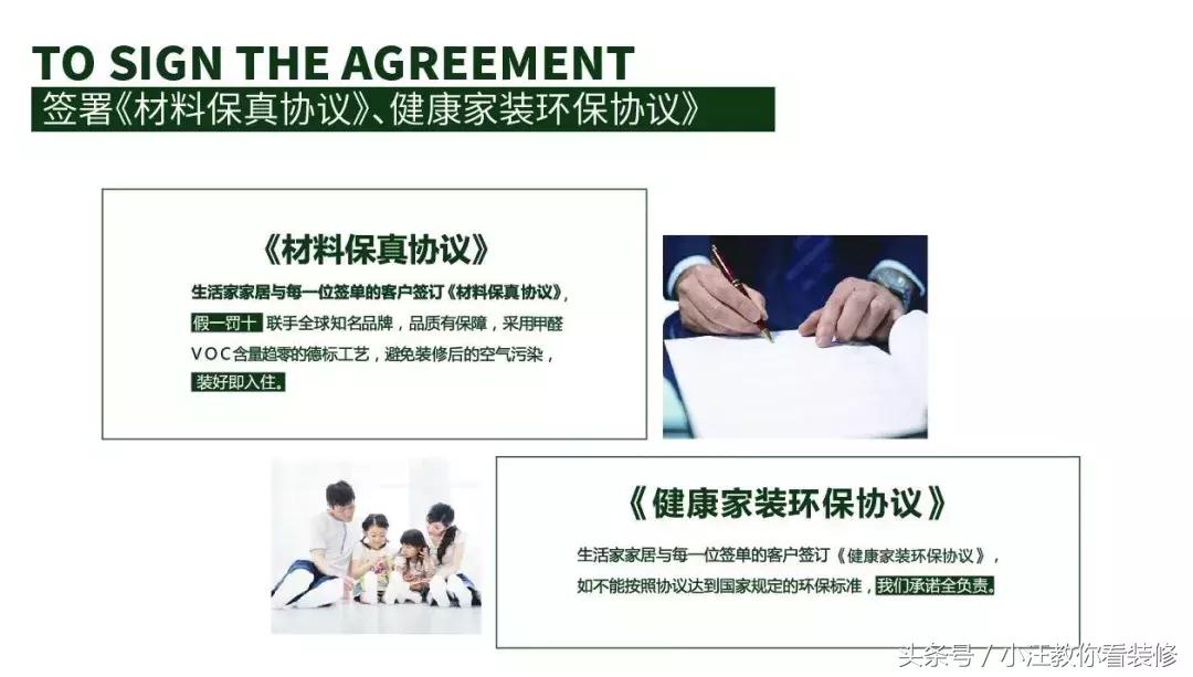 全铝整装好还是半包装修好,整装和半包到底哪个更划算