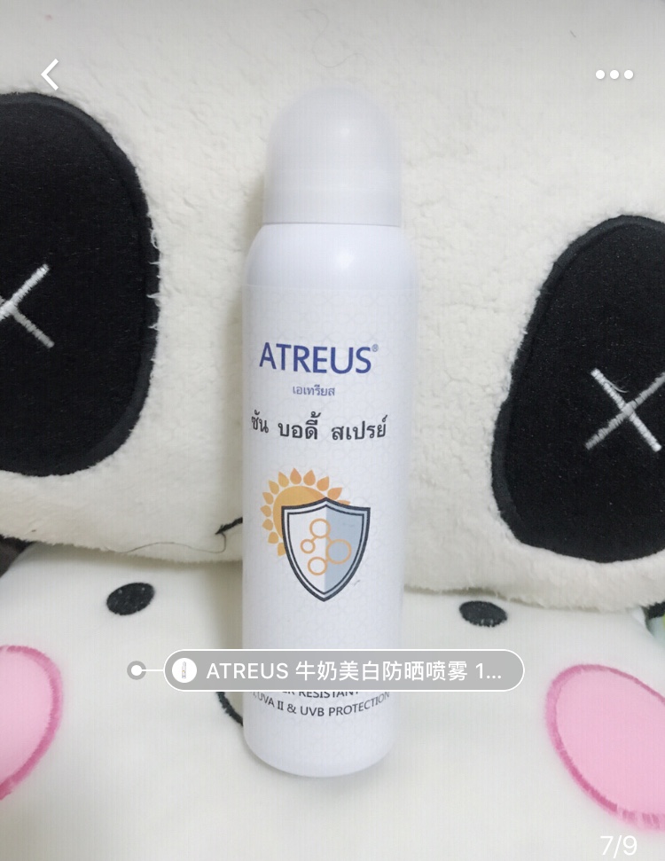 小姐姐推荐的防晒,小姐姐最爱用的防晒