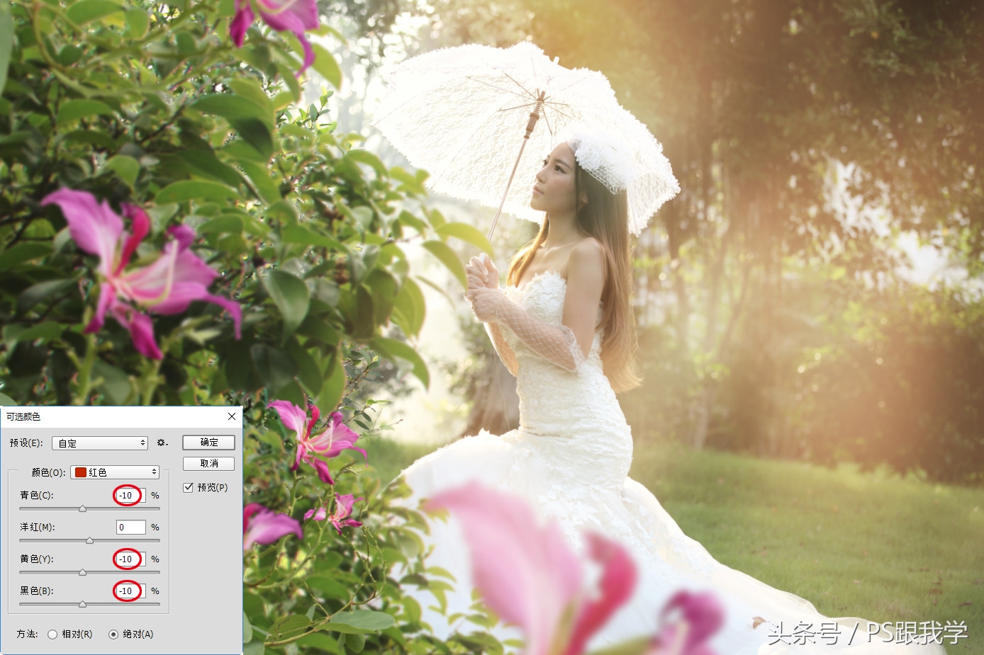 ps拼贴景观效果图教程,ps做景观效果图的步骤方法