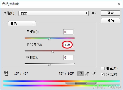 ps做花园效果图,环艺景观效果图photoshop教程