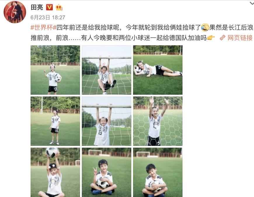 田亮森碟图片,田亮儿女写真