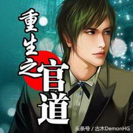 十部顶级耐看都市网络小说书,经典都市完本小说