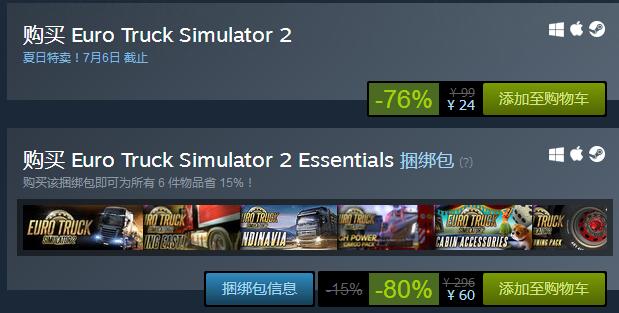 steam秋促怎么买游戏便宜,steam夏季促销2022怎么买划算