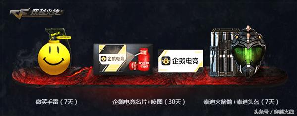 原神新版本活动礼券,原神版本活动限定道具