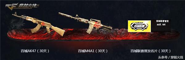 新版本活动宝珠,原神版本活动限定物品