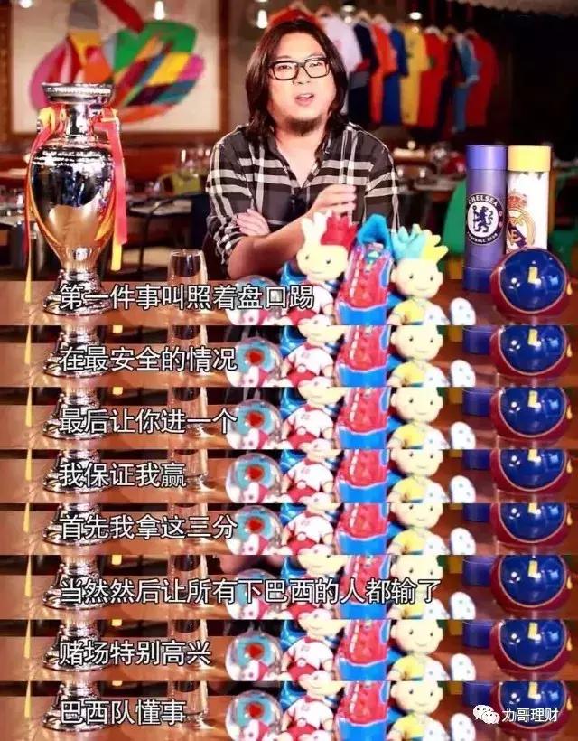 怎么样玩球才能盈利,怎样玩球能长期盈利